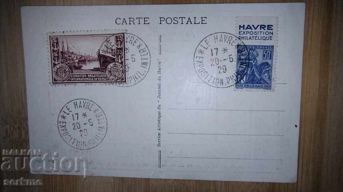 Κάρτα με τιμή € 357.90 | 699.99 BGN