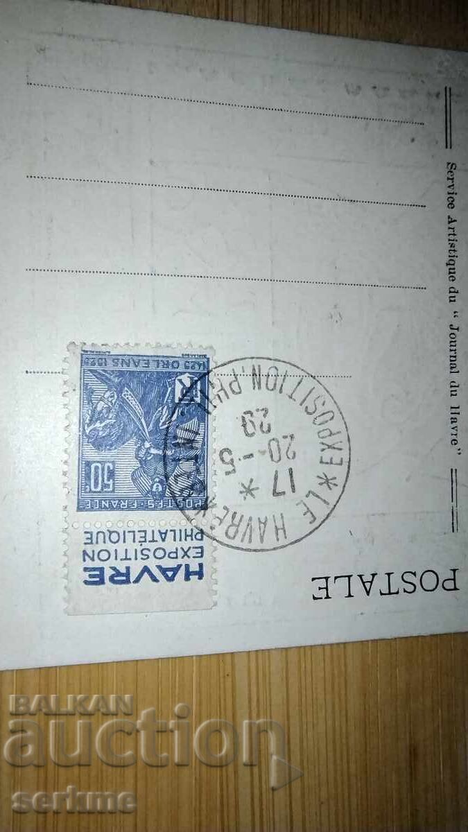 Παράδοση Κάρτα