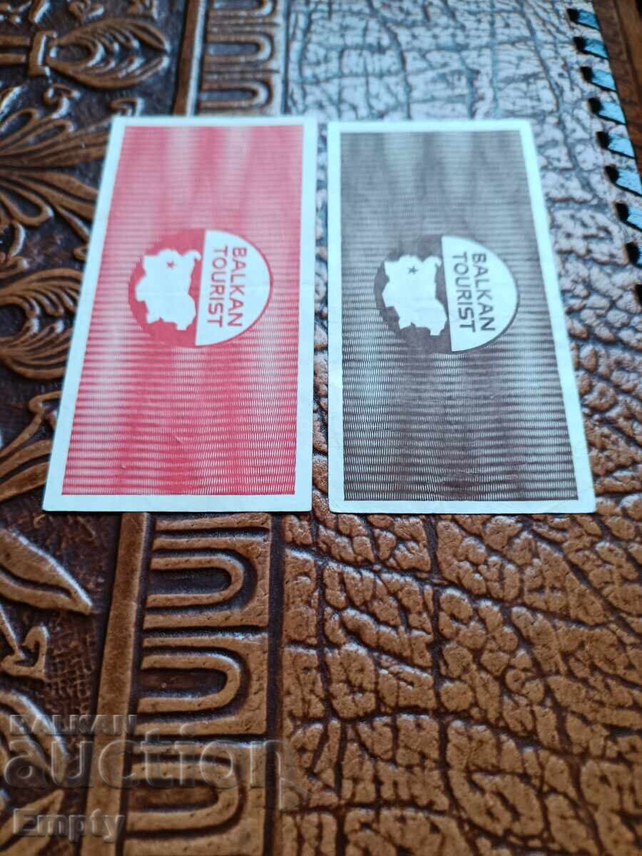 Livrarea Lot taloane Balkanurist 1 și 2 leva 1988g Livrarea Lot taloane Balkanurist 1 și 2 leva 1988g