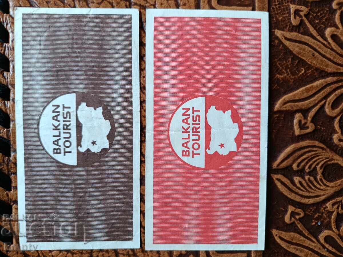 Lot taloane Balkanurist 1 și 2 leva 1988g - 5 Lot taloane Balkanurist 1 și 2 leva 1988g - 5