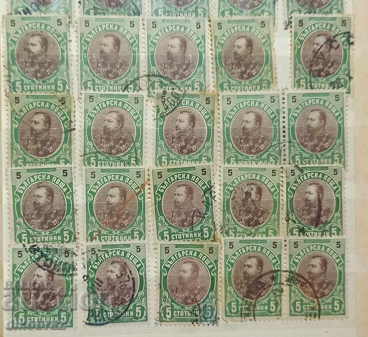 Auction  1901 Ferdinand - 5 Stotinki / 35 Marks - for 2 Euros
