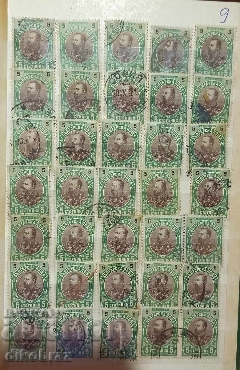 1901 Ferdinand - 5 Stotinki / 35 Marks - for 2 Euros