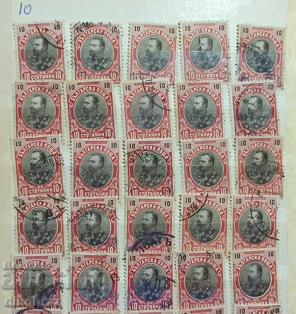 1901 Ferdinand - 10 stotinki / 35 mărci - pentru 2 €uro cu preț € 1.99 | 3.89 BGN