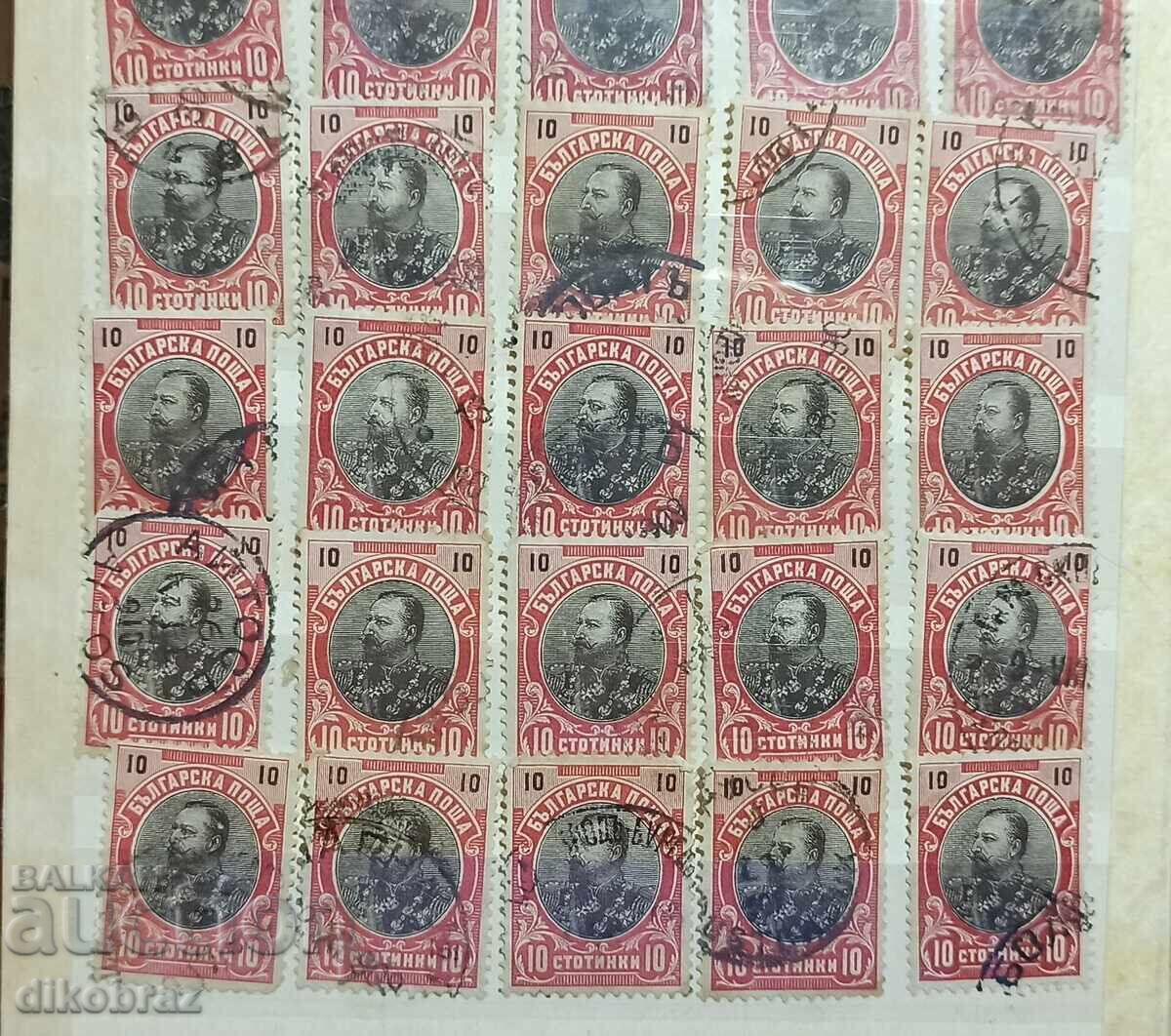 Licitație 1901 Ferdinand - 10 stotinki / 35 mărci - pentru 2 €uro