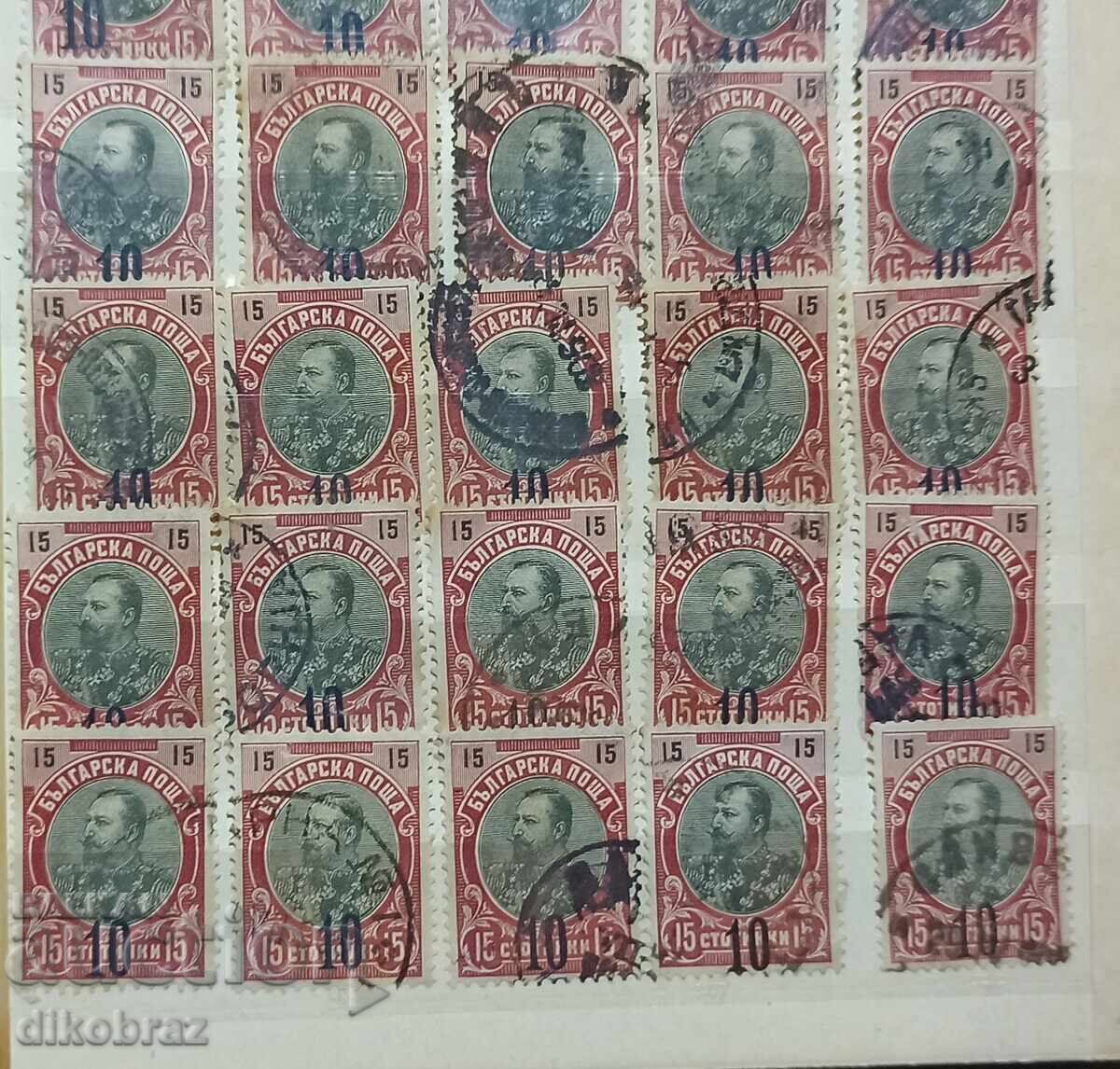 Licitație 1903 Ferdinand 15/10 stotinki supratipar 35 bucăți - pentru 20€uro