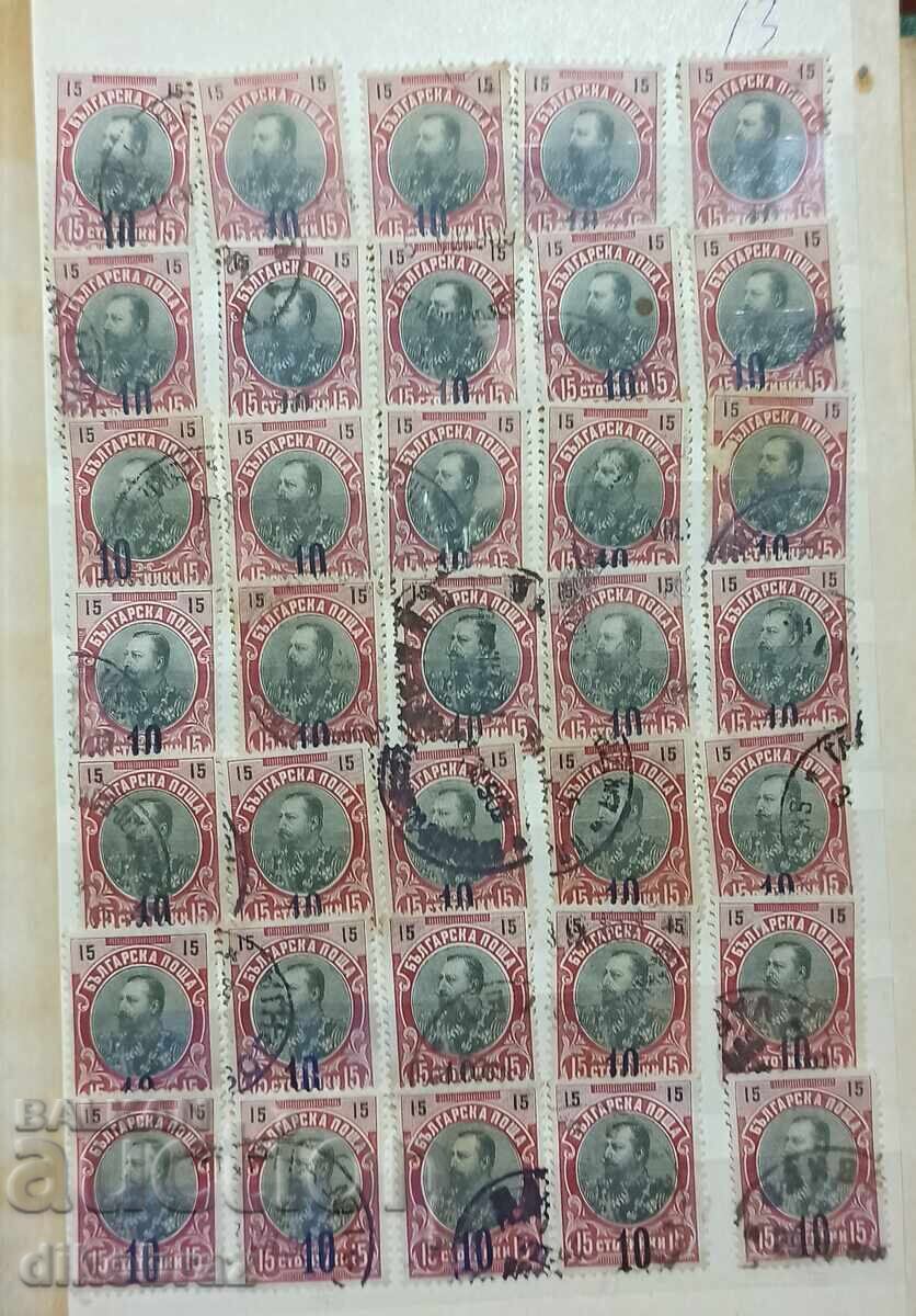 1903 Ferdinand 15/10 stotinki supratipar 35 bucăți - pentru 20€uro