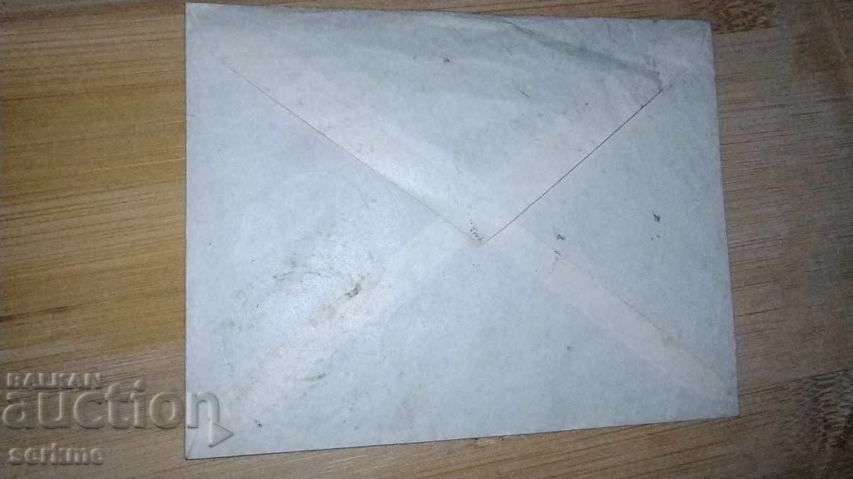 Φάκελος με τιμή € 153.39 | 300.00 BGN Φάκελος με τιμή € 153.39 | 300.00 BGN