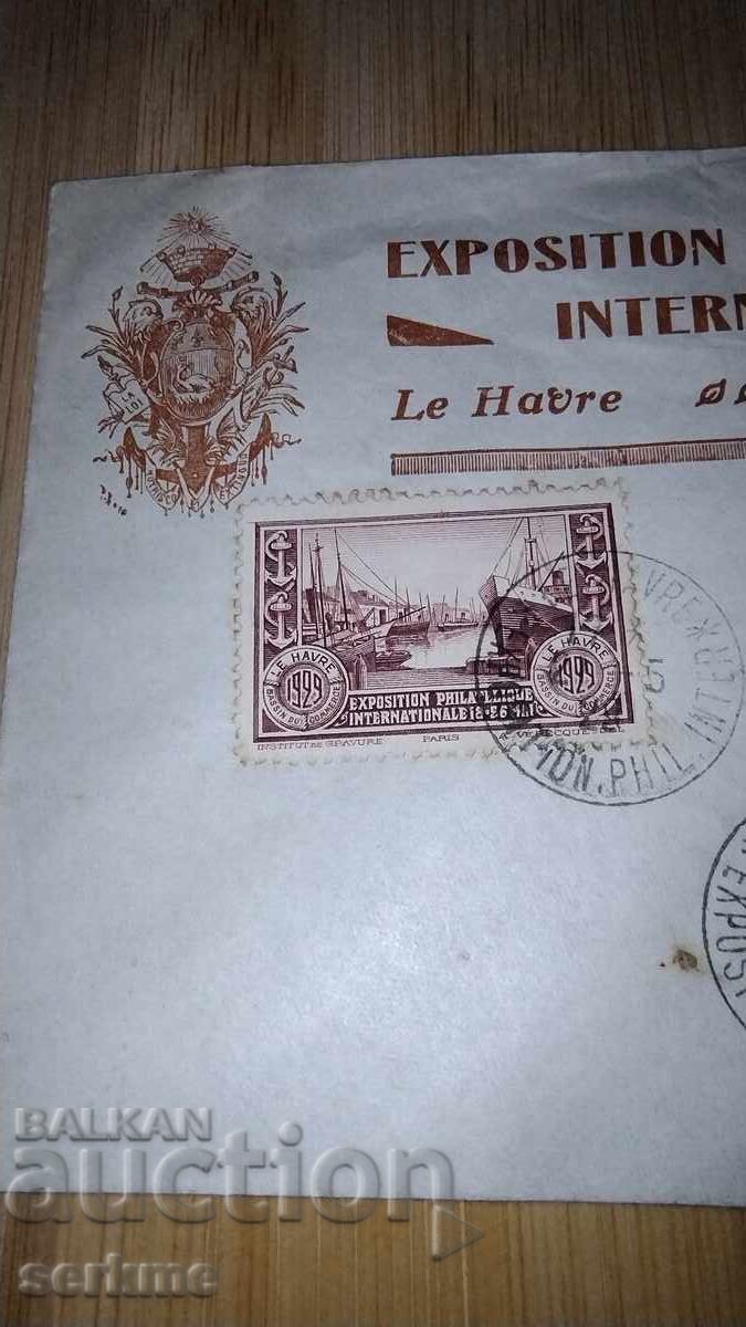 Δημοπρασία Φάκελος Δημοπρασία Φάκελος