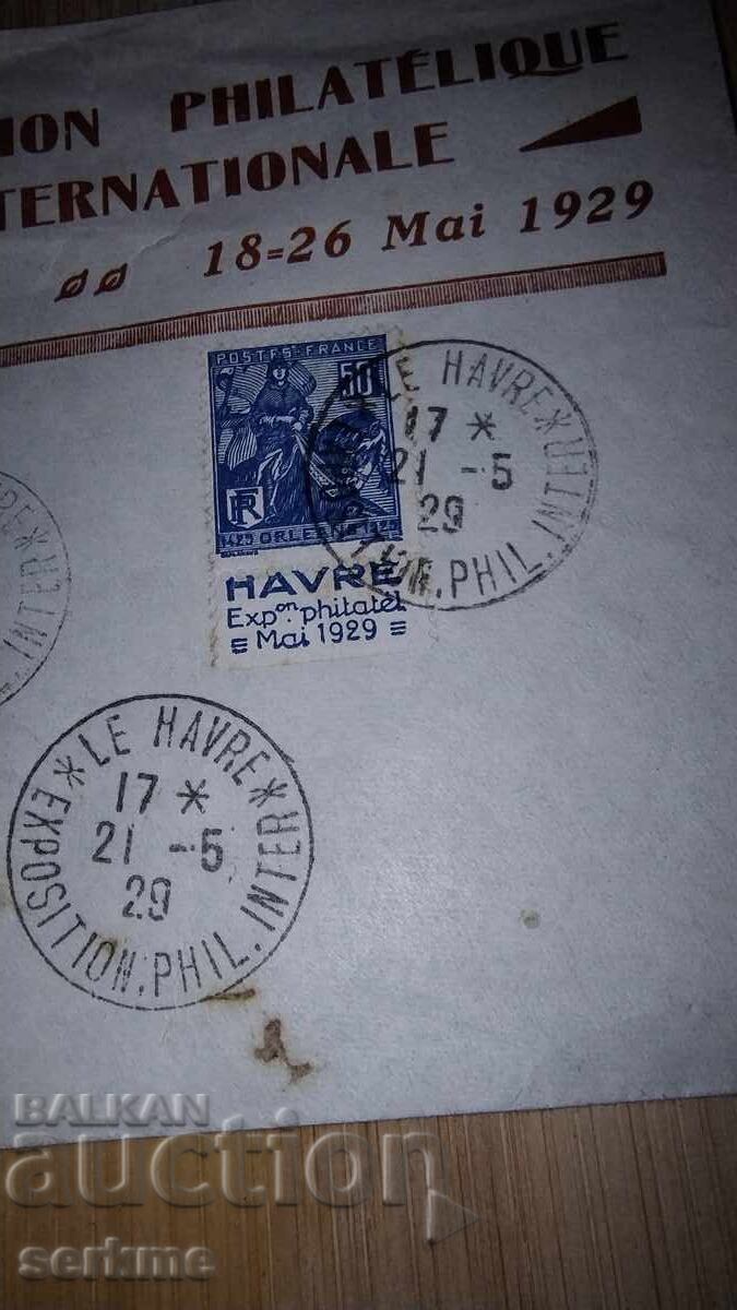 Παράδοση Φάκελος Παράδοση Φάκελος