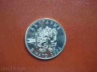 50 Stotinki 2004 Republic of Bulgaria "NATO" - Unc