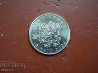 50 стотинки 2004 Република България "НАТО" - Unc