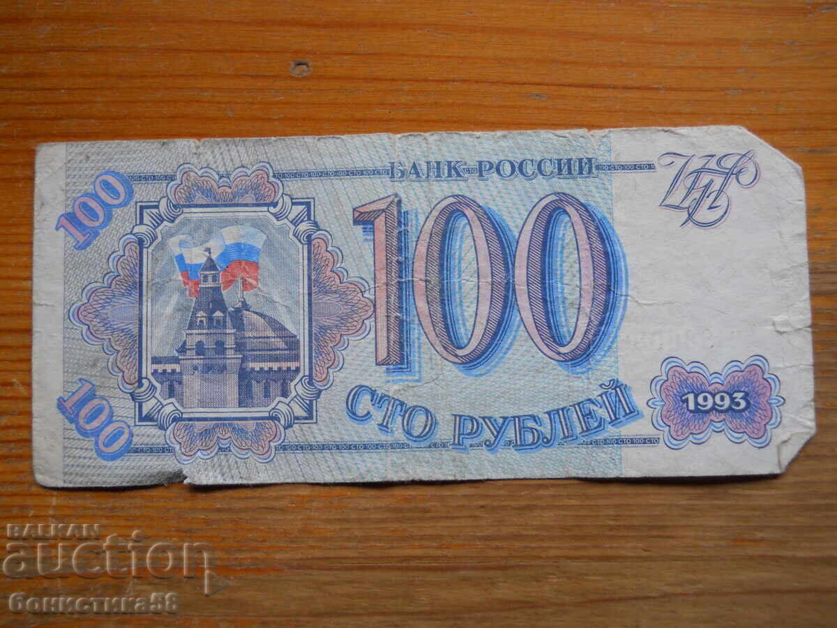 100 de ruble 1993 - Rusia ( VG ) 100 de ruble 1993 - Rusia ( VG )
