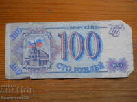 100 de ruble 1993 - Rusia ( VG )