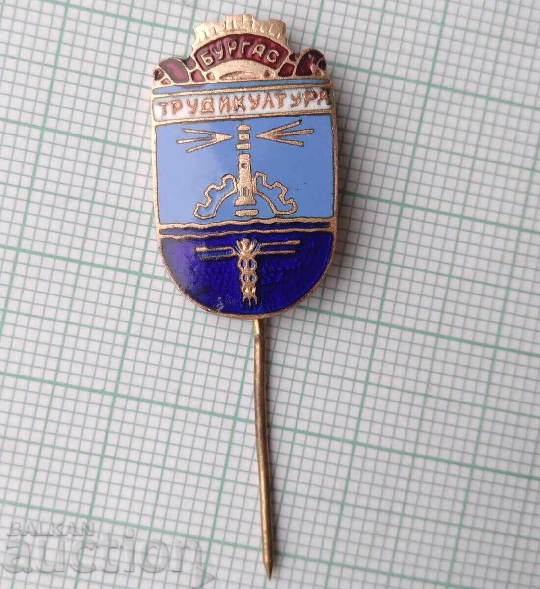 19285 Σήμα - Τrud i kultura Burgas - eμαγιέ με τιμή € 3.60 | 7.04 BGN 19285 Σήμα - Τrud i kultura Burgas - eμαγιέ με τιμή € 3.60 | 7.04 BGN