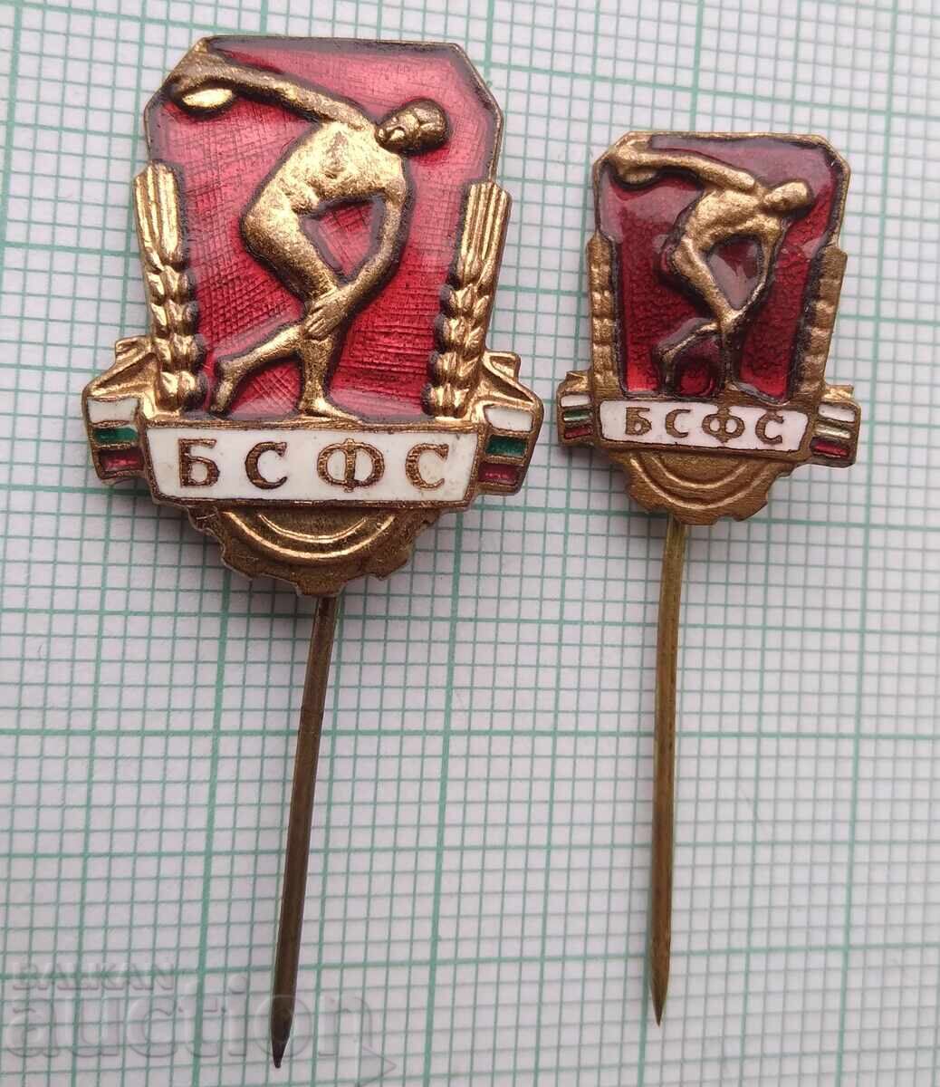 19286 Значка - БСФС - ЛОТ 2 бр. с цена € 2.05 | 4.01 лв.