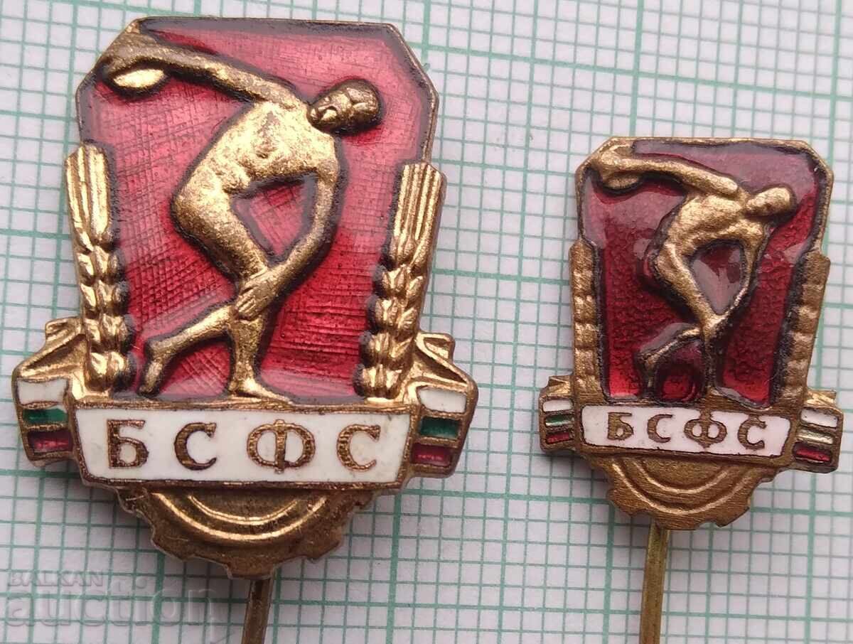 19286 Значка - БСФС - ЛОТ 2 бр.