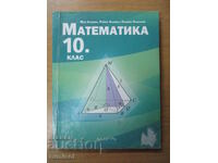 Matematică - Clasa a 10-a, Maia Alașka, Arhimede