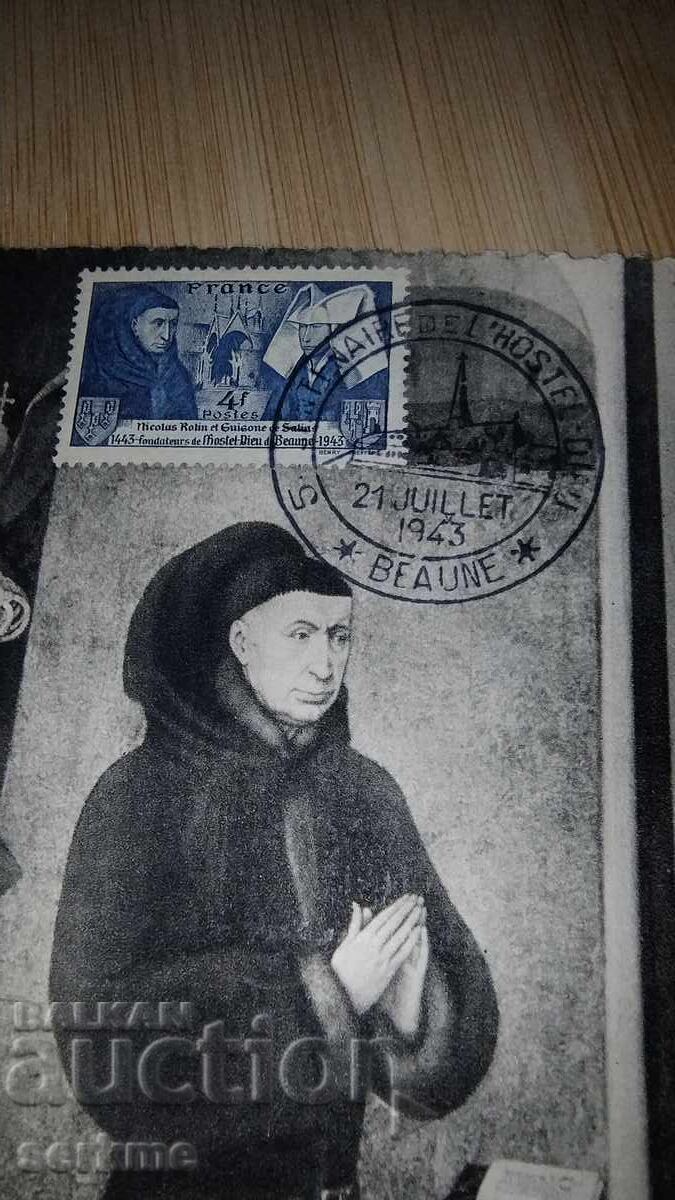 Card with price € 20.45 | 40.00 BGN