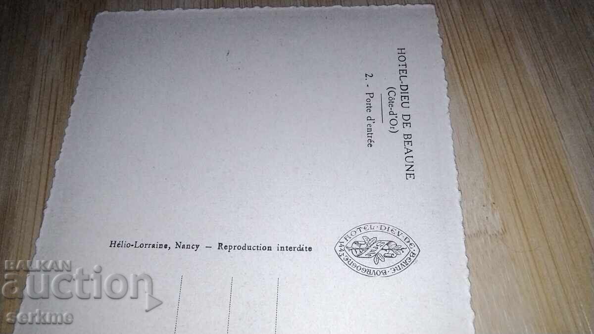 Παράδοση Κάρτα