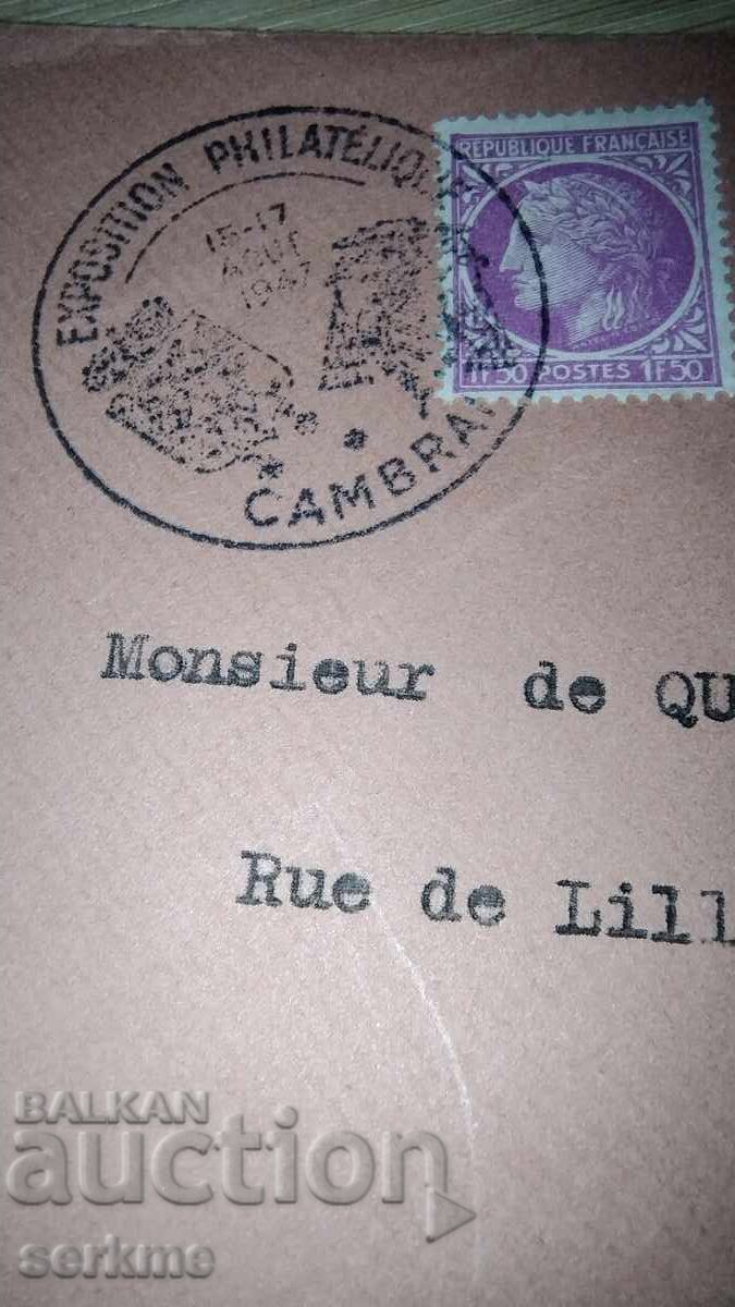 Envelope with price € 5.11 | 9.99 BGN