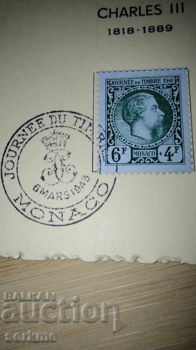 Κάρτα με τιμή € 5.11 | 9.99 BGN