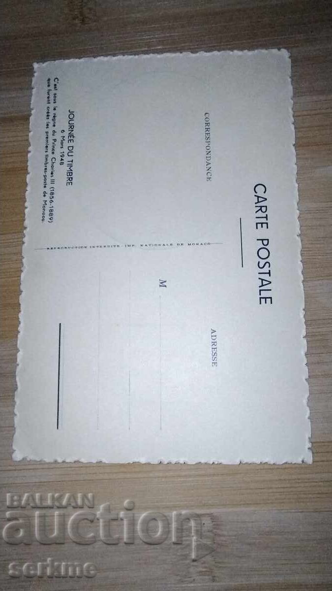 Δημοπρασία Κάρτα