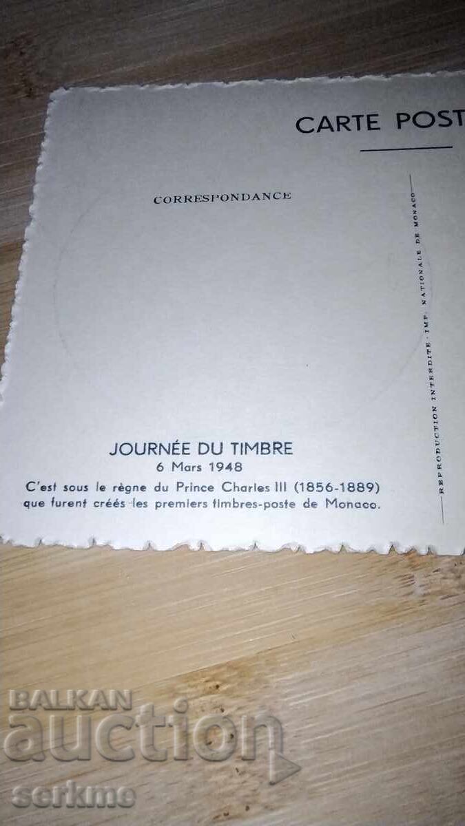 Παράδοση Κάρτα