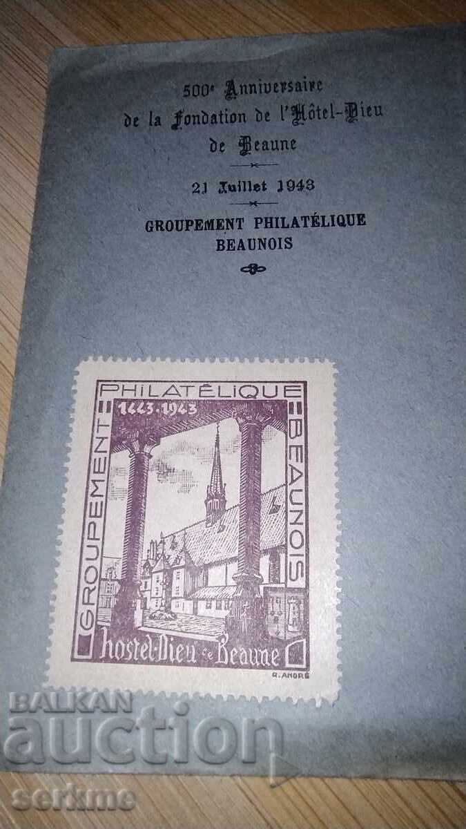 Envelope with price € 25.56 | 49.99 BGN