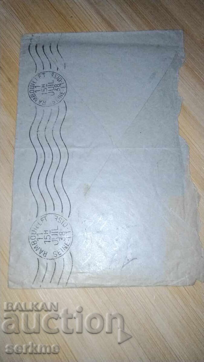 Δημοπρασία Πλίκ Δημοπρασία Πλίκ