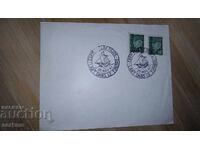 Envelope