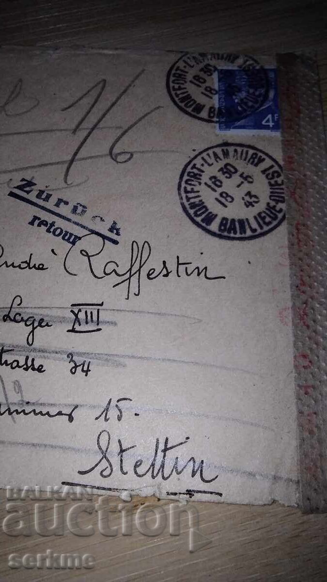 Envelope with price € 10.23 | 20.01 BGN