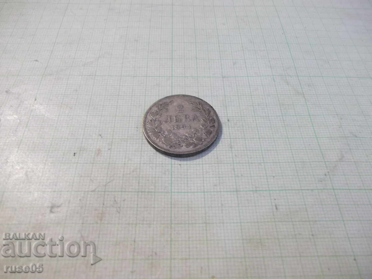 Moneda "2 lei - 1894" cu preț € 25.56 | 49.99 BGN Moneda "2 lei - 1894" cu preț € 25.56 | 49.99 BGN