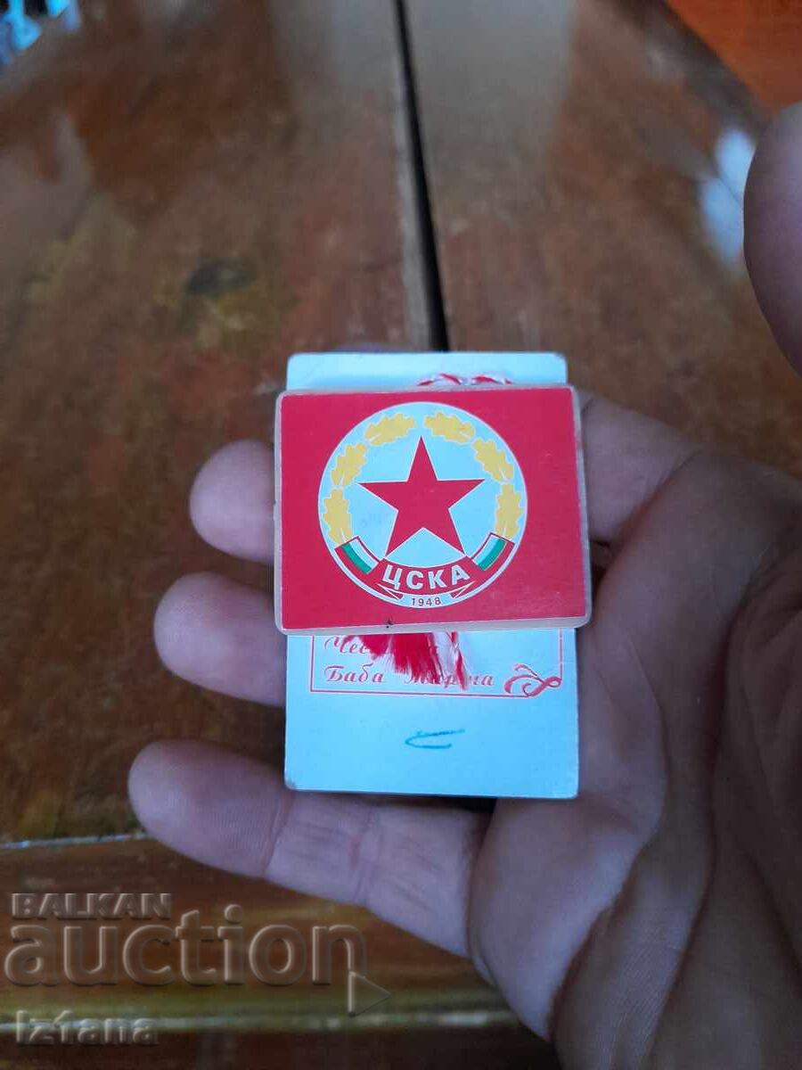 Мартеница ЦСКА с цена € 28.12 | 55.00 лв.