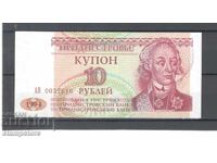 Transnistria - 10 ruble 1994