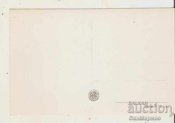 Carte poștală Bulgaria Madara Călărețul de la Madara 3* cu preț € 1.33 | 2.60 BGN Carte poștală Bulgaria Madara Călărețul de la Madara 3* cu preț € 1.33 | 2.60 BGN