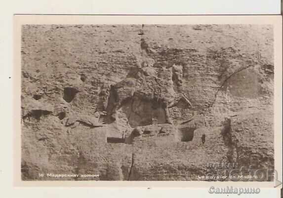 Carte poștală Bulgaria Madara Călărețul de la Madara 3* Carte poștală Bulgaria Madara Călărețul de la Madara 3*