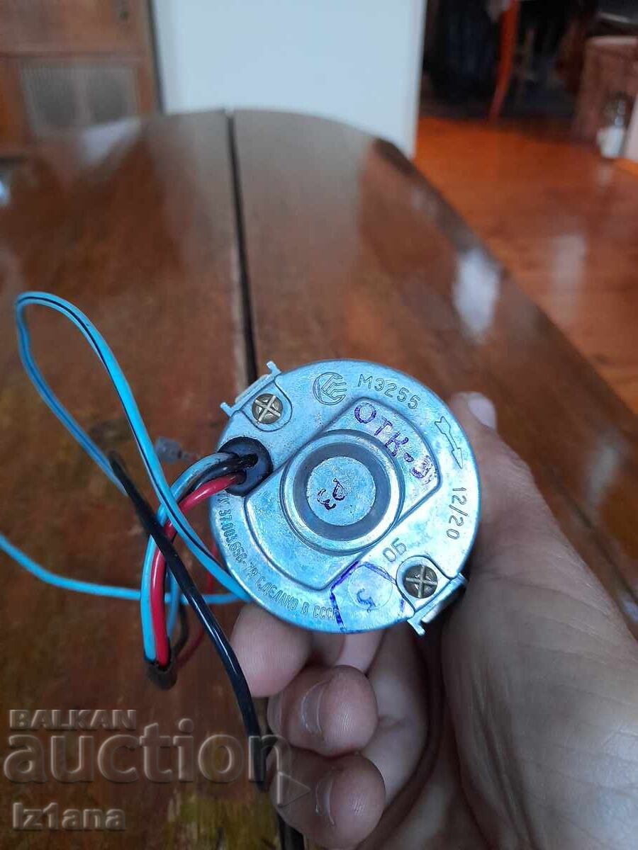 Delivery of Old VAZ/Lada heater motor