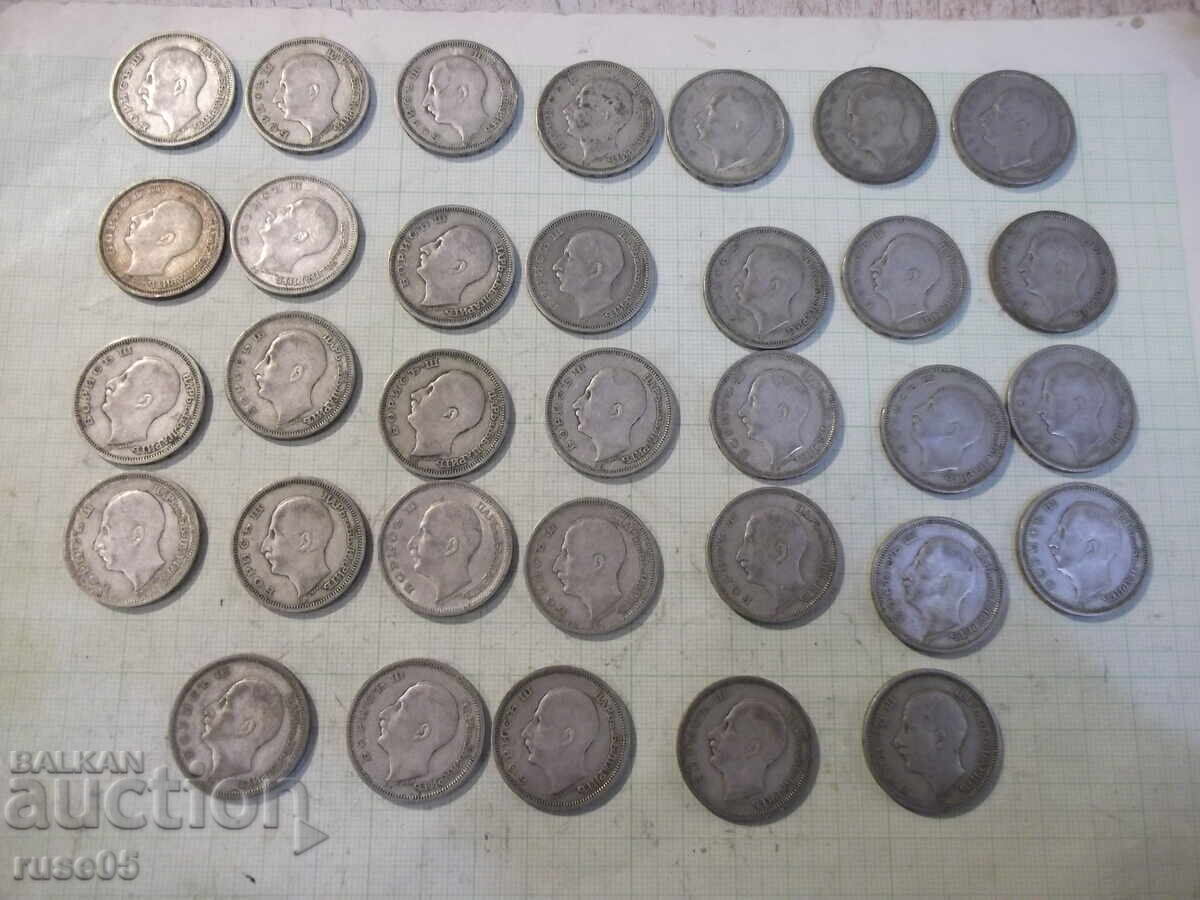 Lot of 33 coins "50 Leva - 1930" - 5 Lot of 33 coins "50 Leva - 1930" - 5