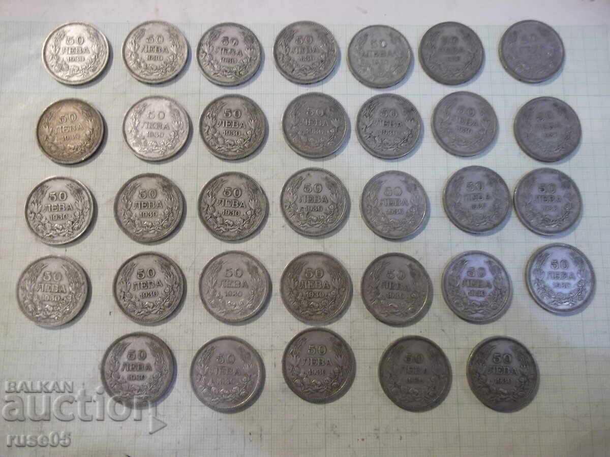 Lot of 33 coins "50 Leva - 1930" Lot of 33 coins "50 Leva - 1930"