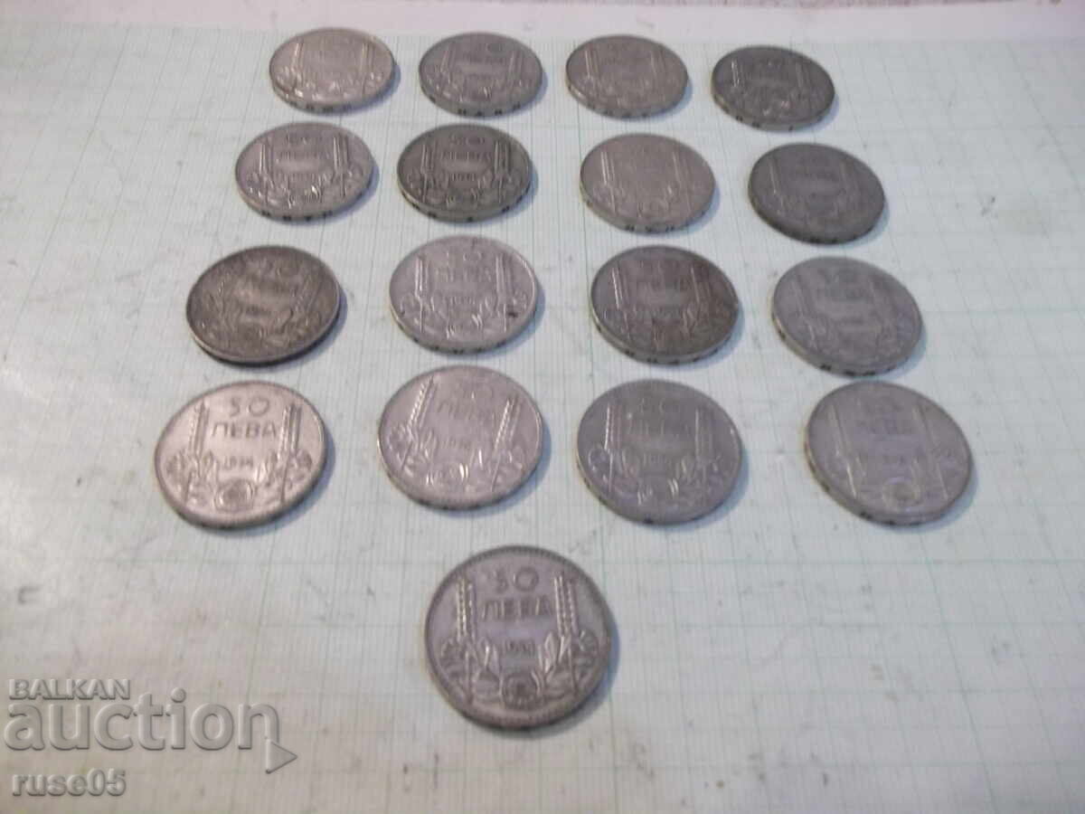 Lot de 17 monede "50 leva - 1934" cu preț € 217.30 | 425.00 BGN