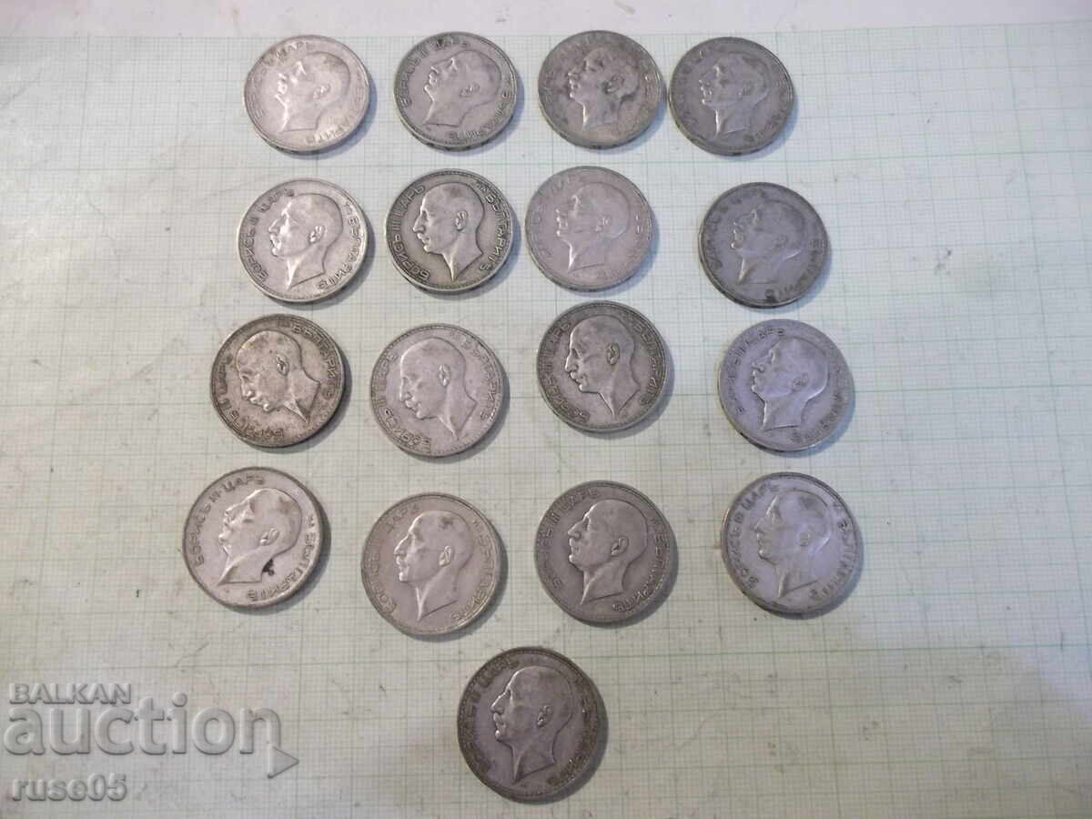 Lot de 17 monede "50 leva - 1934" - 5