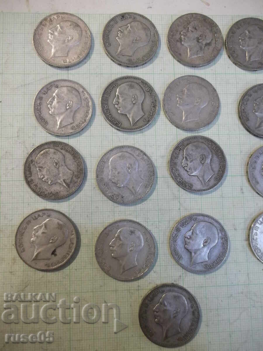 Lot de 17 monede "50 leva - 1934" - 6