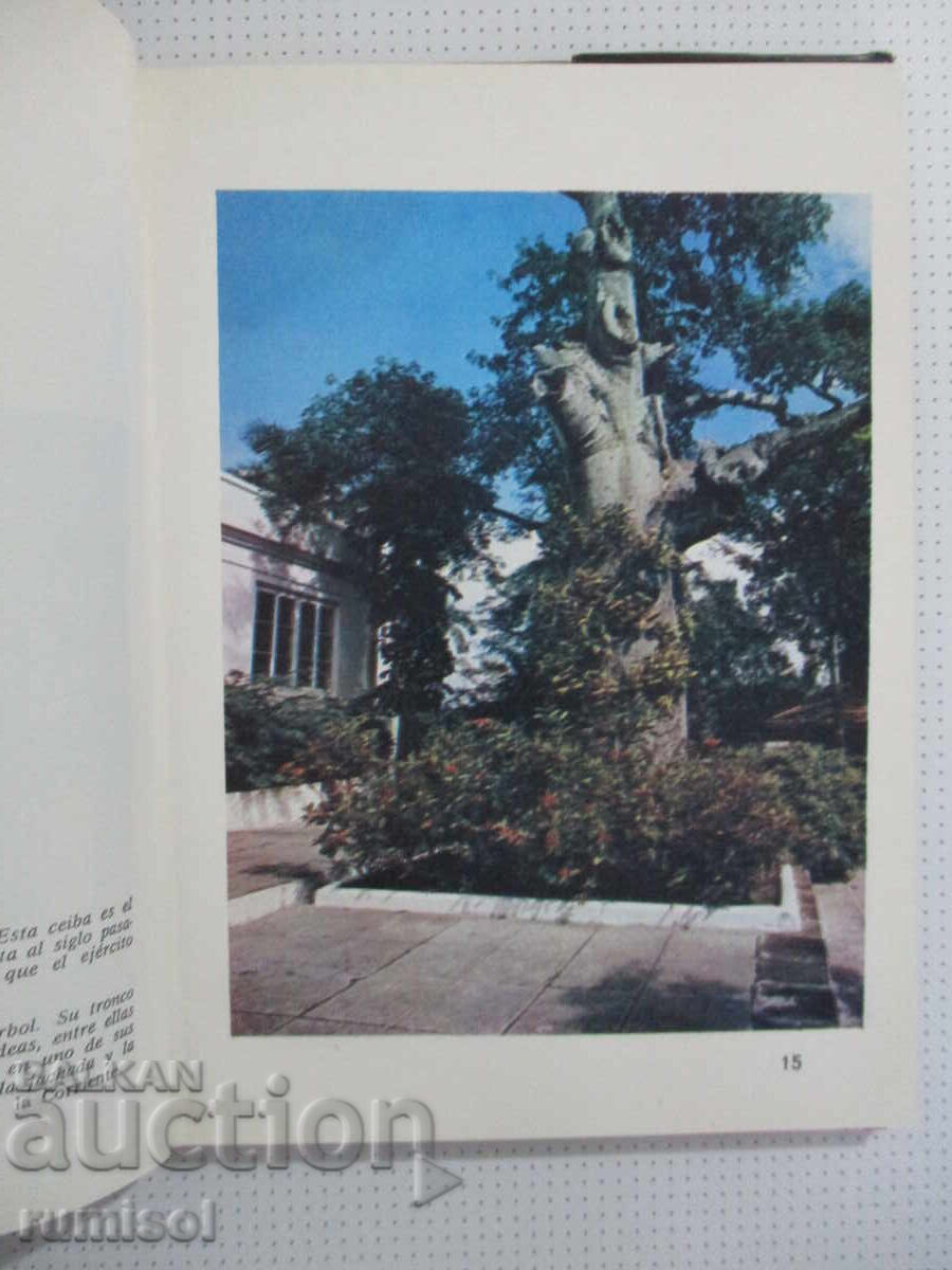 Доставка на Museo Hemingway - Máximo Gómez Доставка на Museo Hemingway - Máximo Gómez