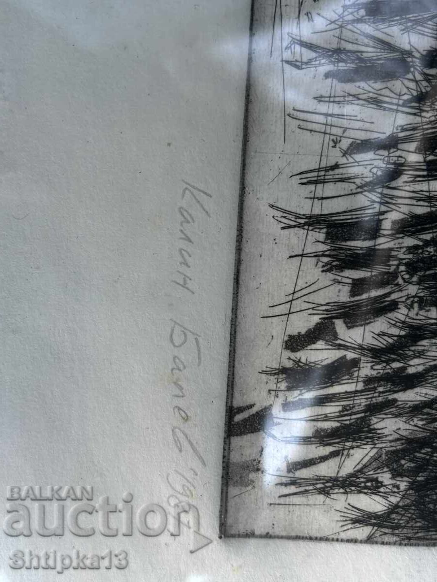 Graphics "To...", Kalin Balev, 1987 with price € 46.02 | 90.01 BGN