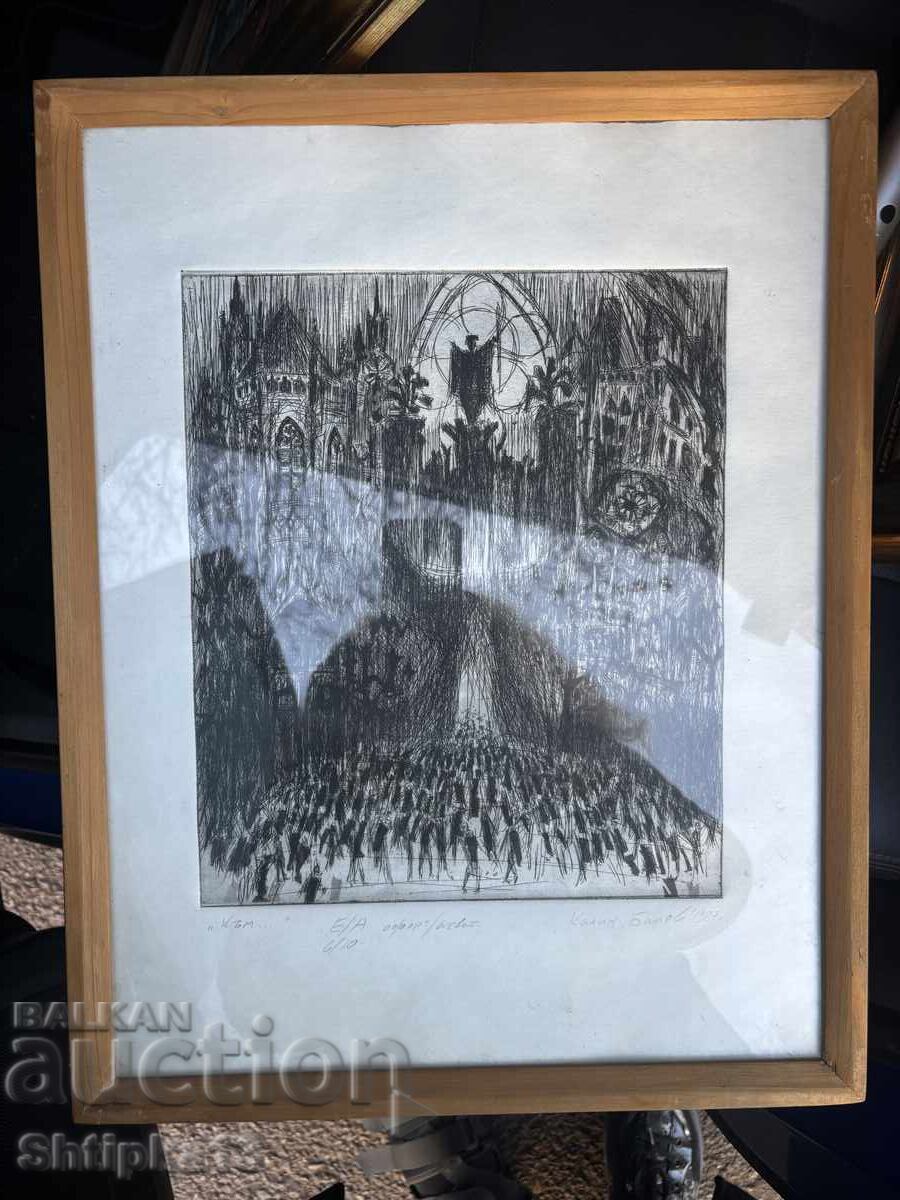 Graphics "To...", Kalin Balev, 1987