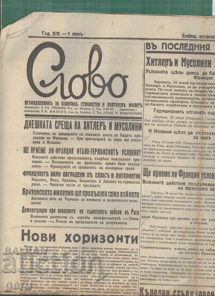 Ziarul SLAVO 18 iunie 1940 mck