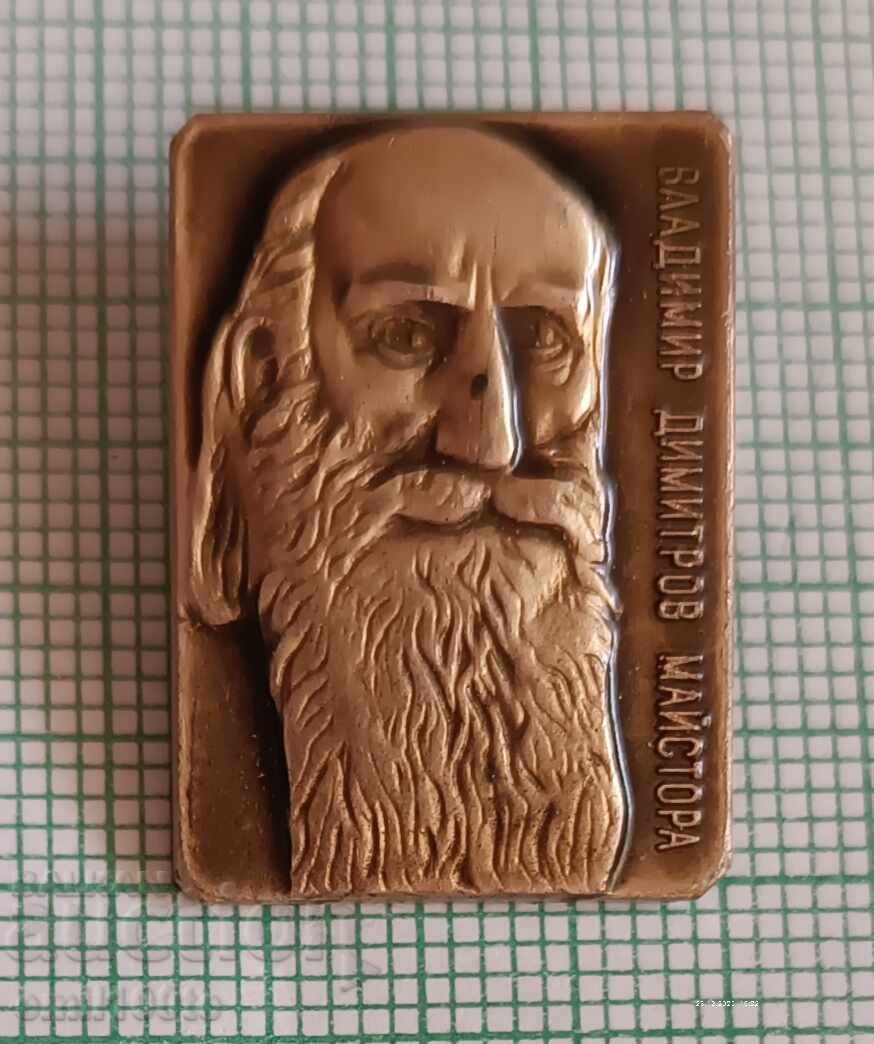 Insigna - Vladimir Dimitrov Maestru cu preț € 1.02 | 1.99 BGN Insigna - Vladimir Dimitrov Maestru cu preț € 1.02 | 1.99 BGN