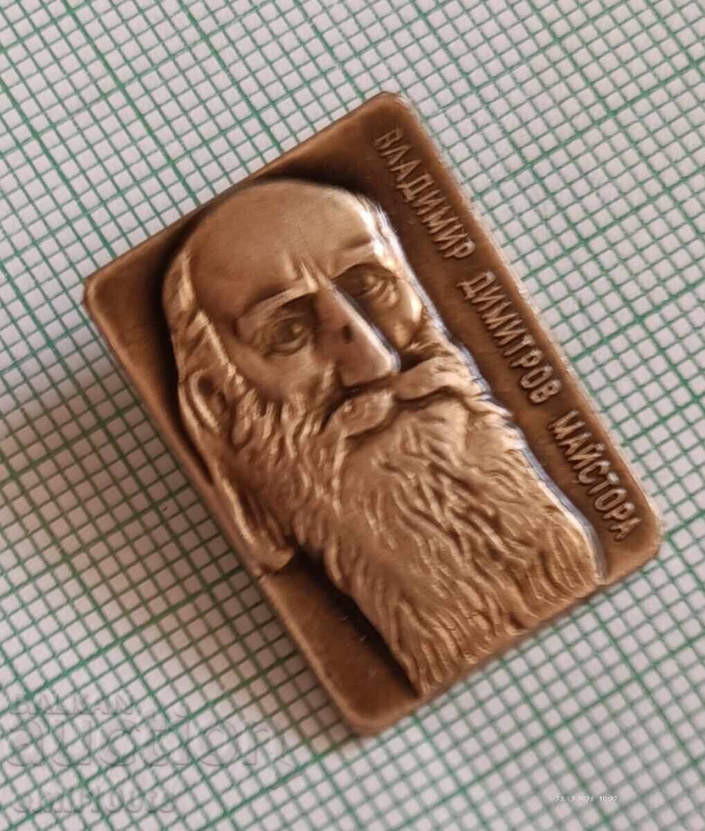 Licitație Insigna - Vladimir Dimitrov Maestru Licitație Insigna - Vladimir Dimitrov Maestru