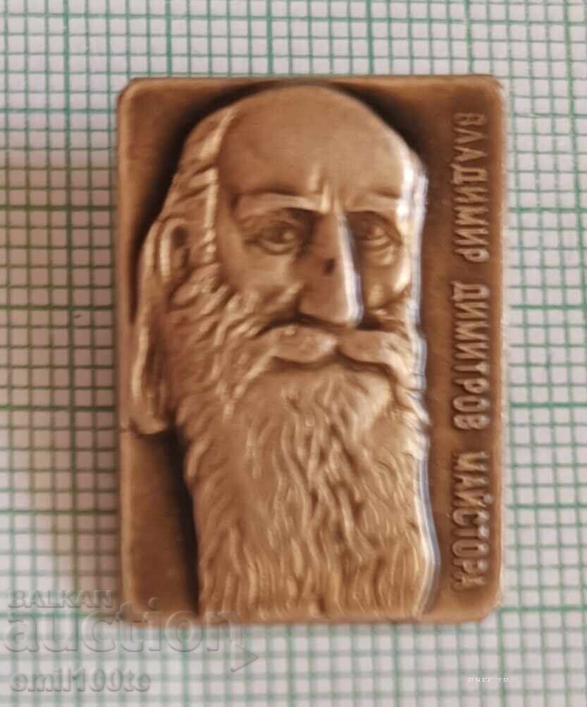 Insigna - Vladimir Dimitrov Maestru Insigna - Vladimir Dimitrov Maestru