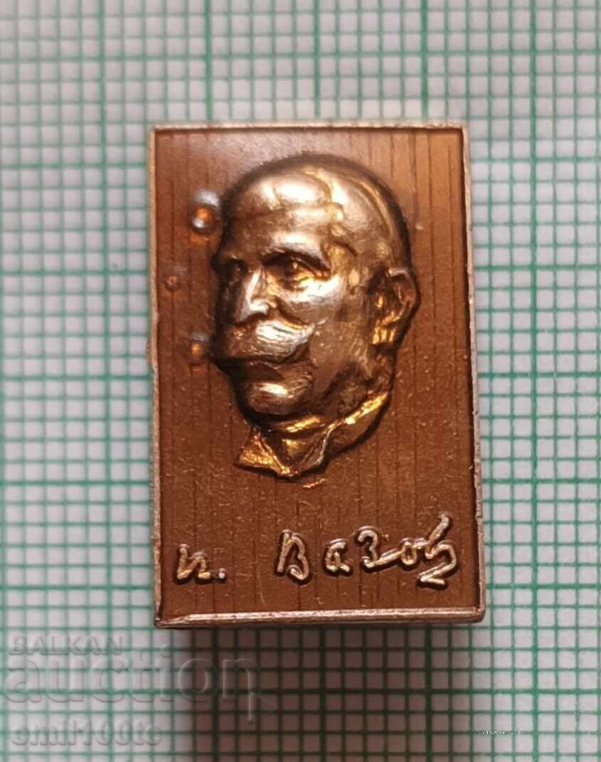 Badge - Ivan Vazov Badge - Ivan Vazov